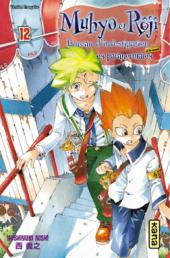 Muhyo et Rôjî, Bureau d'investigation des affaires paranormales -12- Tome 12
