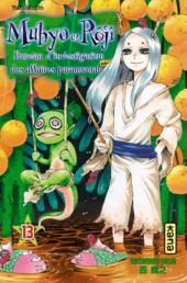 Muhyo et Rôjî, Bureau d'investigation des affaires paranormales -13- Tome 13