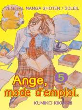 Ange, mode d'emploi -5- Tome 5