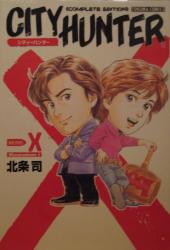 City Hunter (Illustrations book) -1- X