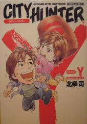 City Hunter (Illustrations book) -2- Y