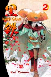 Kuro Gane (en anglais) -2- Tome 2