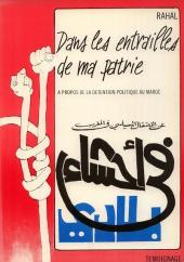 Dans les entrailles de ma patrie - A propos de la détention politique au Maroc