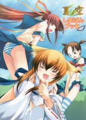 Natsu no Sora - Shimapan book