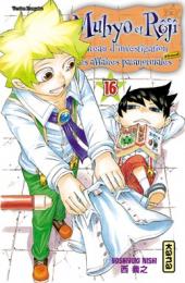 Muhyo et Rôjî, Bureau d'investigation des affaires paranormales -16- Tome 16