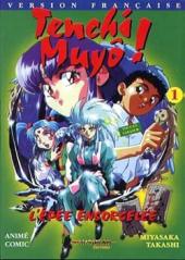 Tenchi muyô !  - Tenchi muyô ! (anime comic)