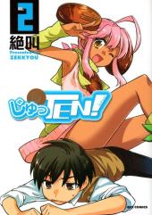 Jutten! -2- Volume 2