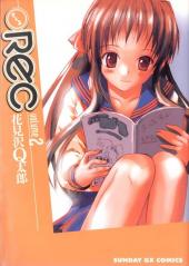 REC -2- Volume 2