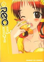 REC -5- Volume 5