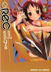 REC -7- Volume 7