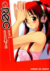 REC -1- Volume 1