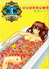 Raspberry Mix -3- Volume 3