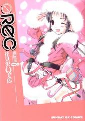 REC -8- Volume 8