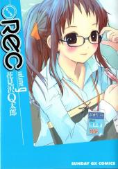 REC -9- Volume 9