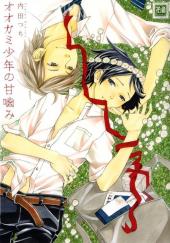Ookami Shounen no Amagami