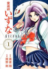 Reibai Izuna the spiritual medium - Ascension -1- Volume 1