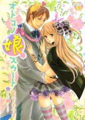 Otoko no Ko Skirt