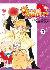 Aïshité Knight - Lucile, amour et rock'n'roll -3- Volume 3