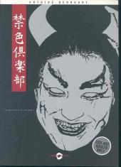 Kinshoku Club