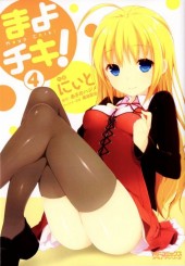 Mayo Chiki! -4- Volume 4