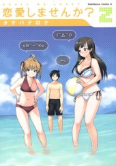 Shall we love? -2- Volume 2