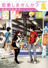 Shall we love? -1- Volume 1