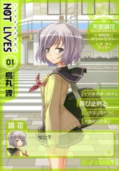 Not Lives -1- Volume 01