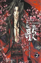 Le chant de la poupée -2- Tome 2