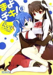 Mayo Chiki! -6- Volume 6