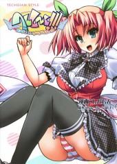 Henshin!!! - Pantsu ni Natte Kunkun Peropero