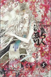 Le chant de la poupée -5- Tome 5