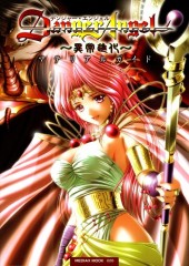 Danger Angel - Visual Fanbook