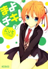 Mayo Chiki! -7- Volume 7