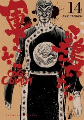 Coq de combat -14a- Tome 14