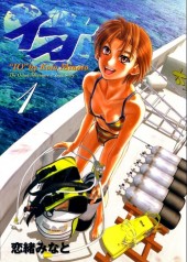 Io -1- Volume 1