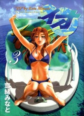Io -3- Volume 3