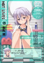 Not Lives -5- Volume 05