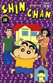 Shinchan saison 2 -18- Tome 18