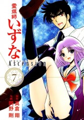 Reibai Izuna the spiritual medium - Ascension -7- Volume 7