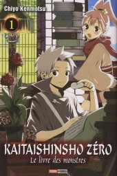 Kaitaishinsho zéro - Le livre des monstres -1- Tome 1