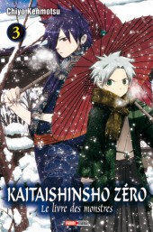Kaitaishinsho zéro - Le livre des monstres -3- Tome 3