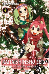 Kaitaishinsho zéro - Le livre des monstres -4- Tome 4