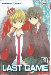 Last Game -1- Tome 1