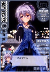 Not Lives -8- Volume 08