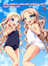 Naisho no Naisho ! & Shuki Shuki Daishuki !!  - Iris Art Works