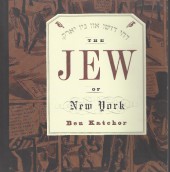 The jew of New York (1998) -a- The Jew of New York: a historical romance