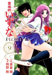 Reibai Izuna the spiritual medium - Ascension -9- Volume 9