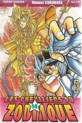Les chevaliers du Zodiaque (Kana) -14a2000- Poséidon, Empereur des mers