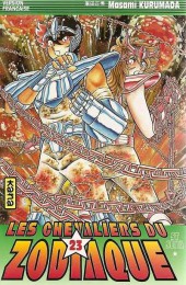 Les chevaliers du Zodiaque (Kana) -23a2000- L'Autre Monde, la porte du désespoir