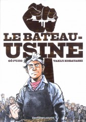 Le bateau-usine (Fujio) - Le bateau-usine